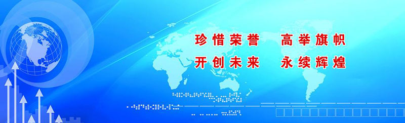 公司简介(图1)