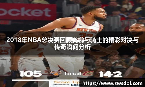 SG胜游APP