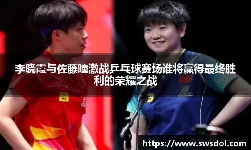 SG胜游下载