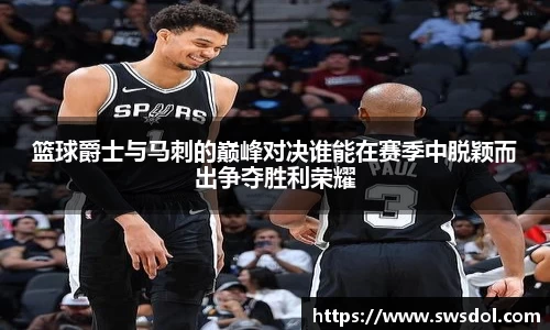 SG胜游下载