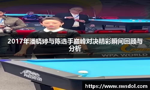 SG胜游平台
