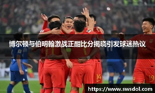 SG胜游平台