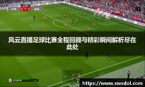SG胜游平台