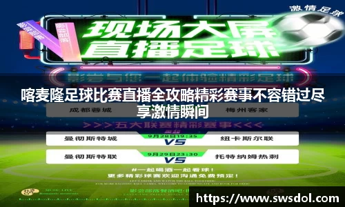 SG胜游官网