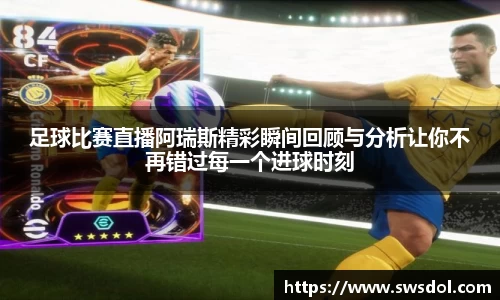 SG胜游官网