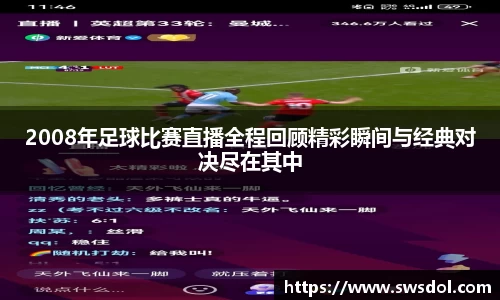 SG胜游下载