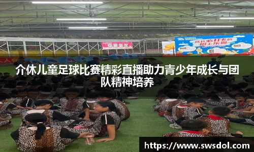 SG胜游平台