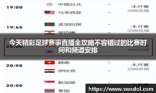 SG胜游官网