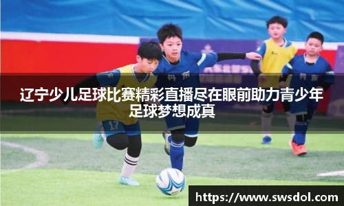 SG胜游APP