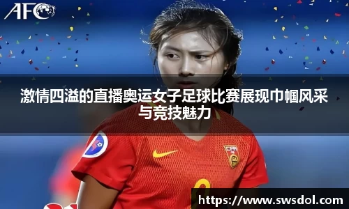 SG胜游平台