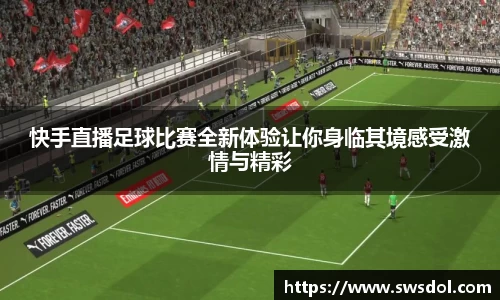 SG胜游APP