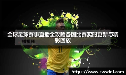 SG胜游下载