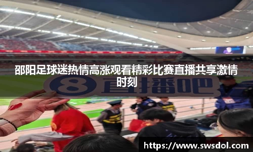 SG胜游平台