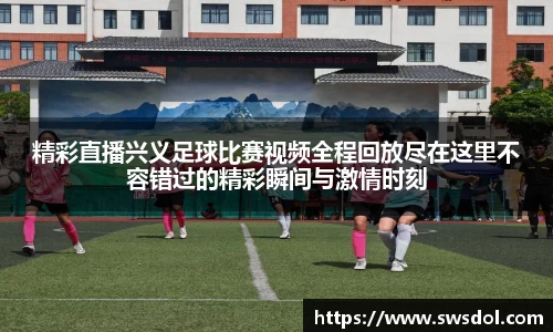 SG胜游下载