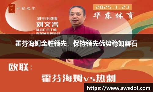 SG胜游APP