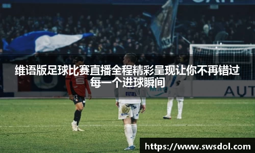 SG胜游APP