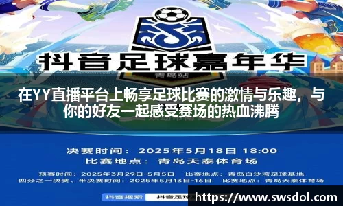 SG胜游平台