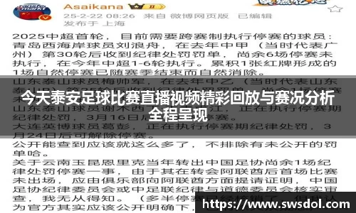 SG胜游下载
