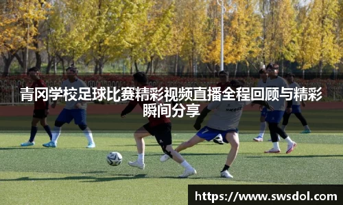 SG胜游平台