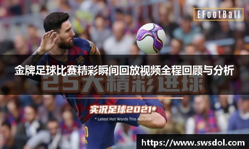 SG胜游APP