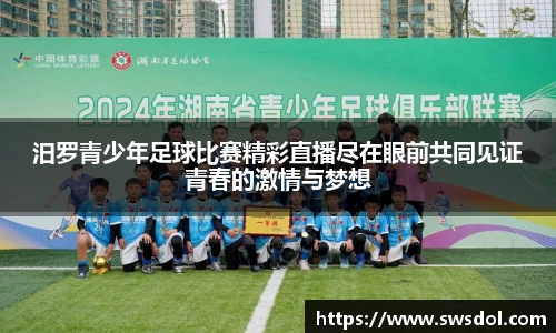SG胜游官网