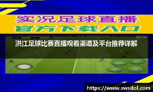 SG胜游官网