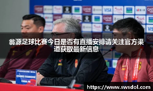 SG胜游平台