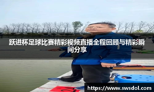 SG胜游平台