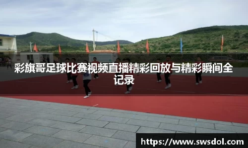 SG胜游下载