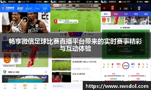 SG胜游下载