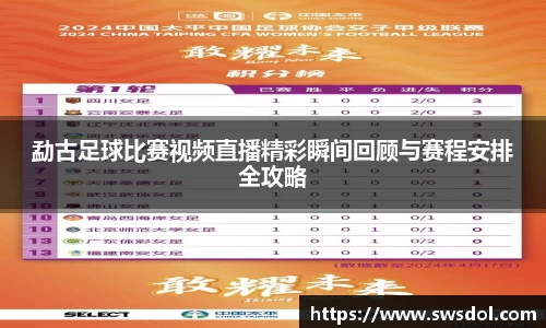 SG胜游下载