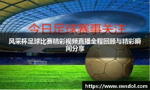 SG胜游APP