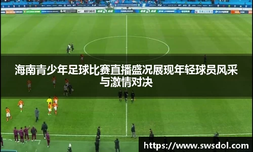 SG胜游下载