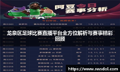 SG胜游官网
