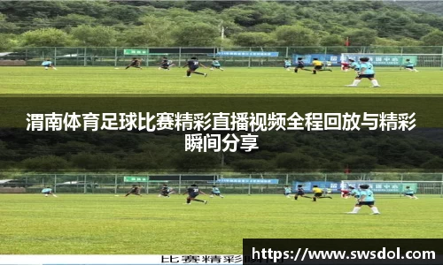 SG胜游官网