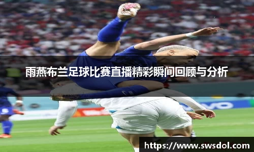 SG胜游APP