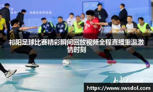 SG胜游平台