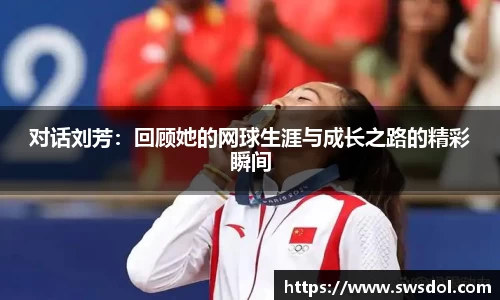 SG胜游官网