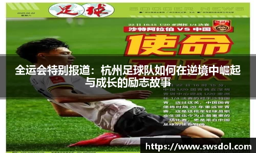 SG胜游下载