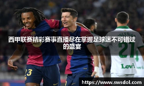 SG胜游官网