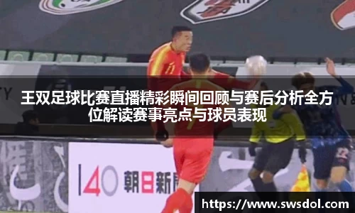 SG胜游官网
