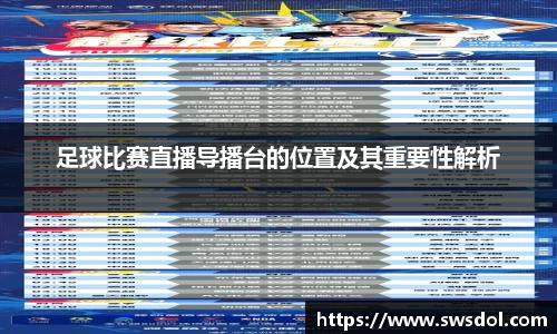 SG胜游下载