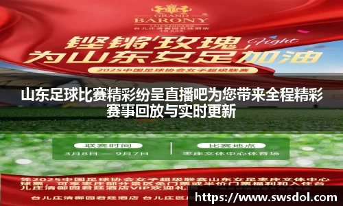SG胜游下载