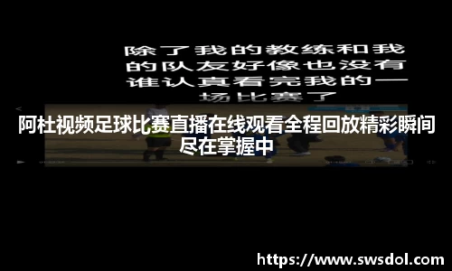 SG胜游平台