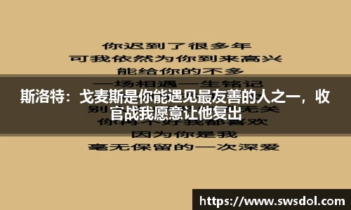 SG胜游平台