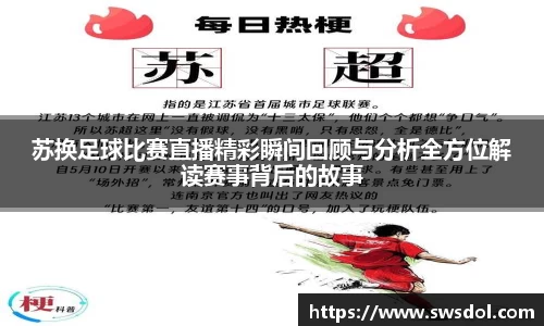 SG胜游下载