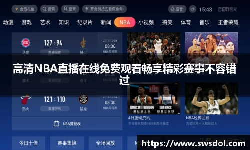 SG胜游平台