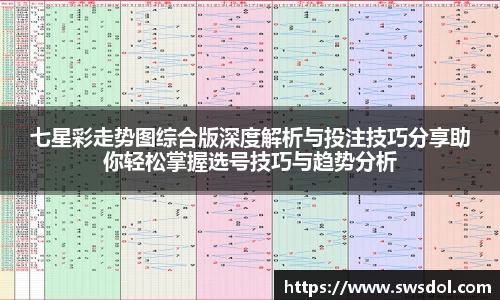 SG胜游APP