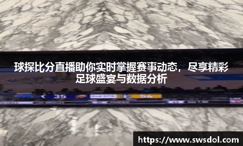 SG胜游平台