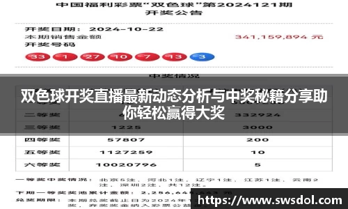 SG胜游平台